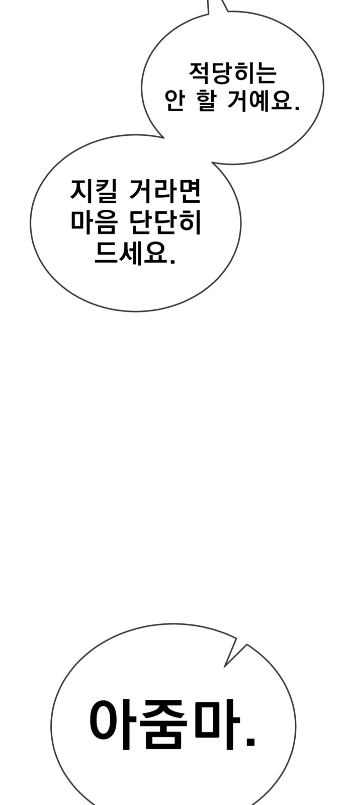 110 페이지