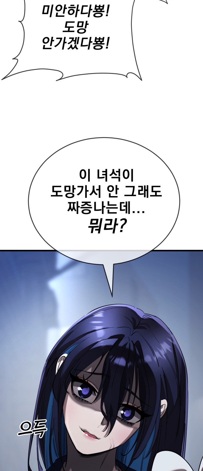 112 페이지