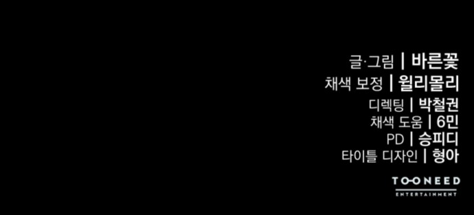 114 페이지