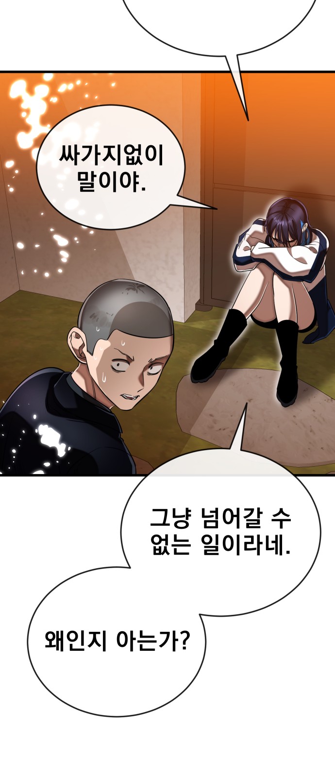 24 페이지