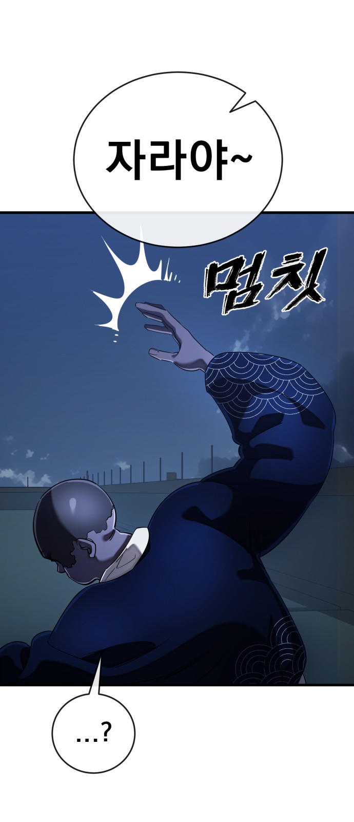 39 페이지