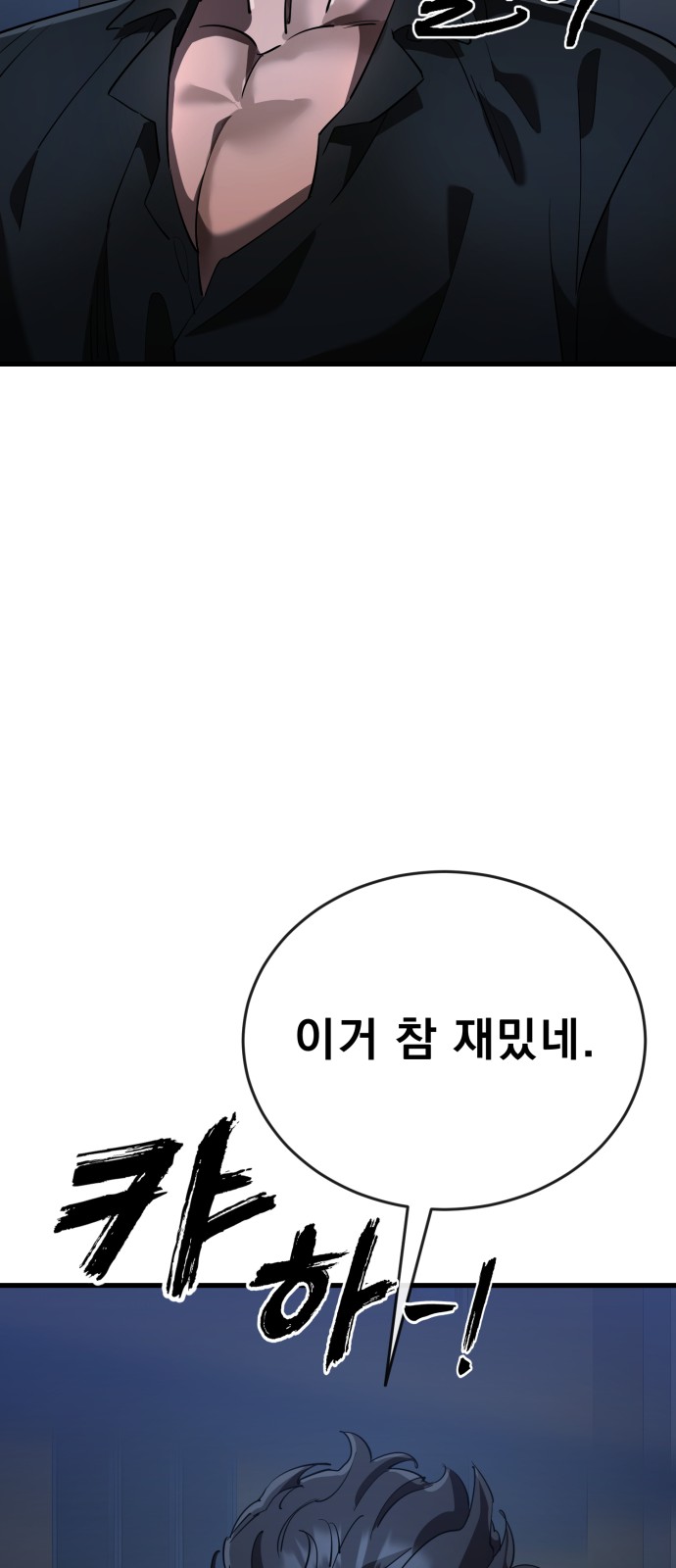 49 페이지