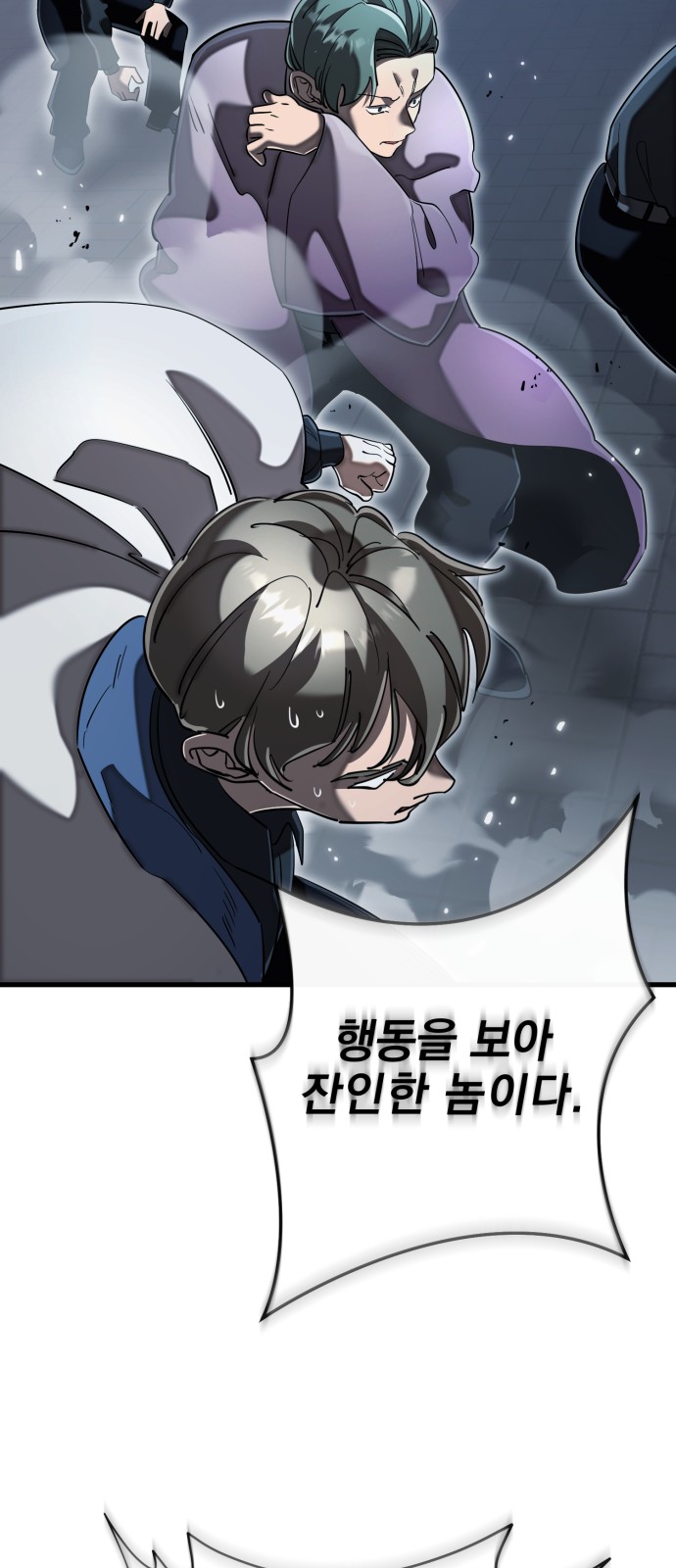 61 페이지