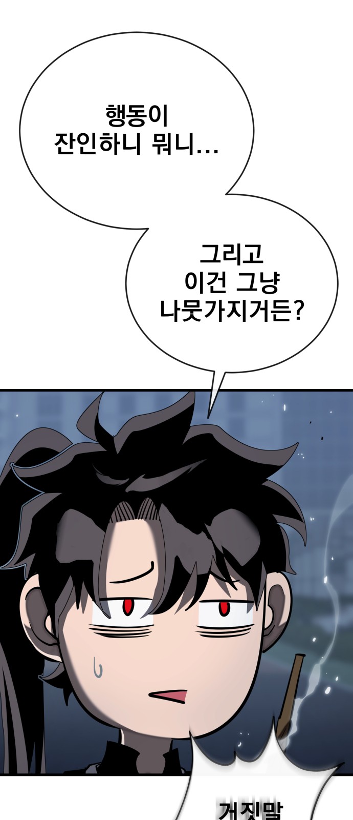 63 페이지