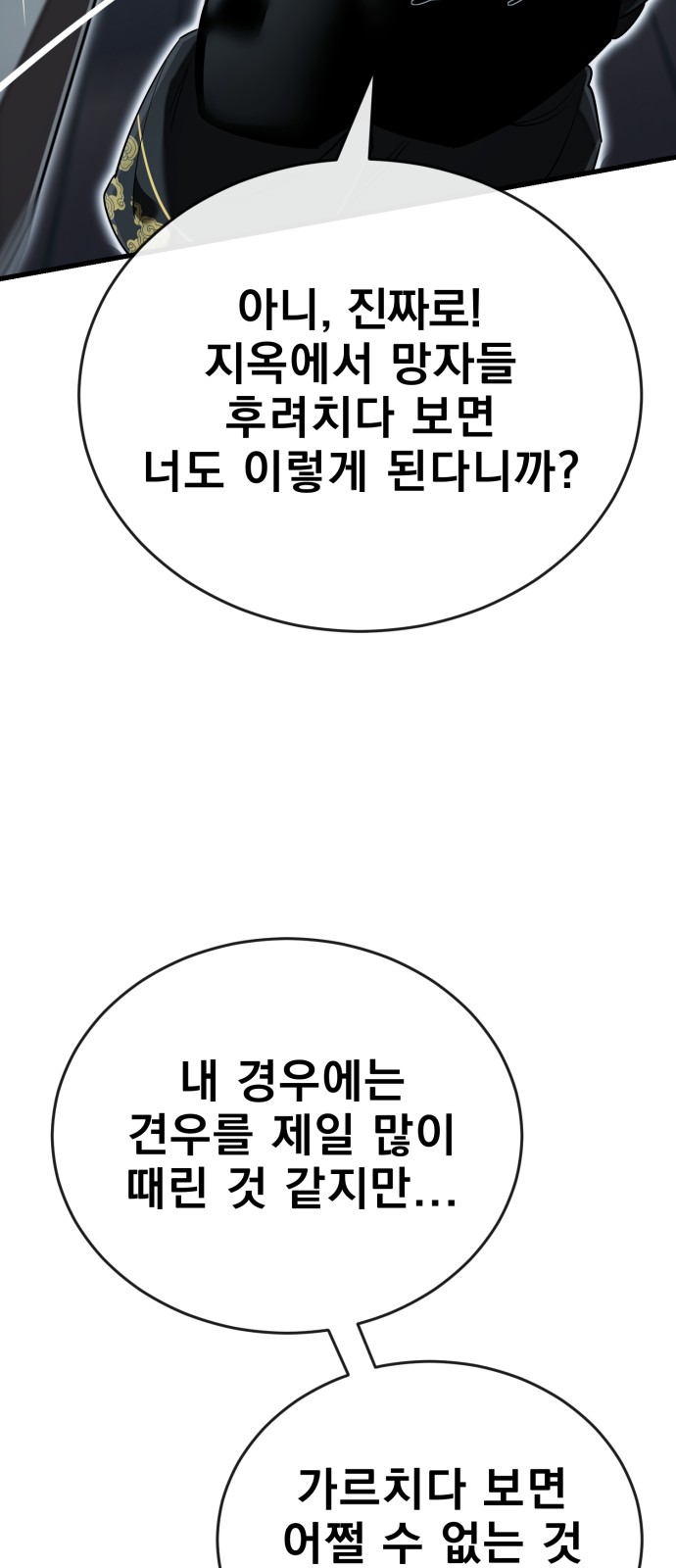 65 페이지