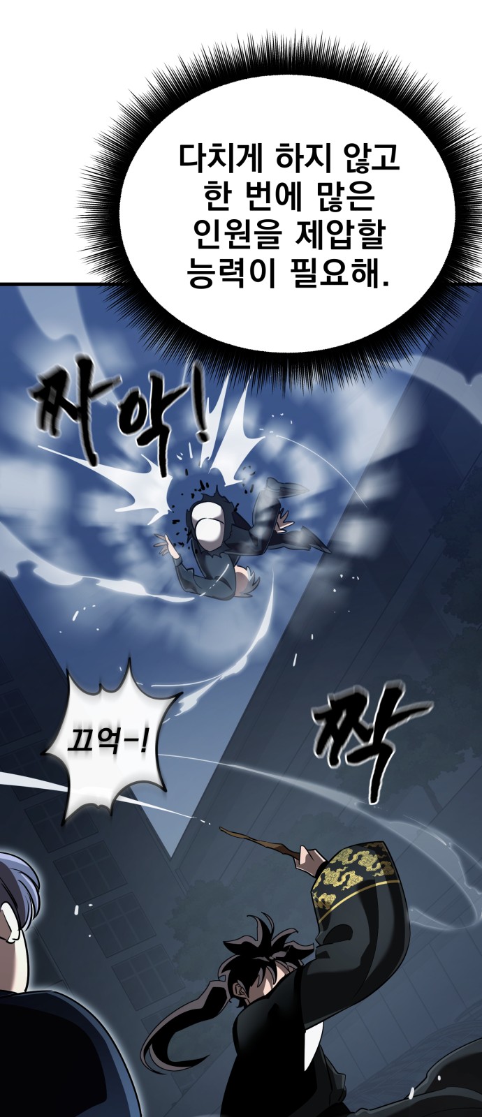 72 페이지