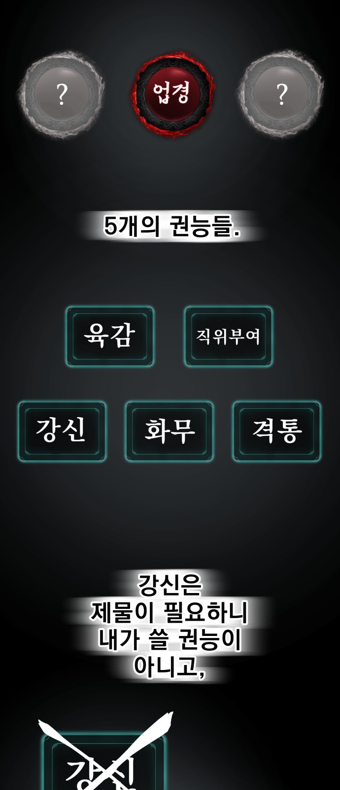 74 페이지
