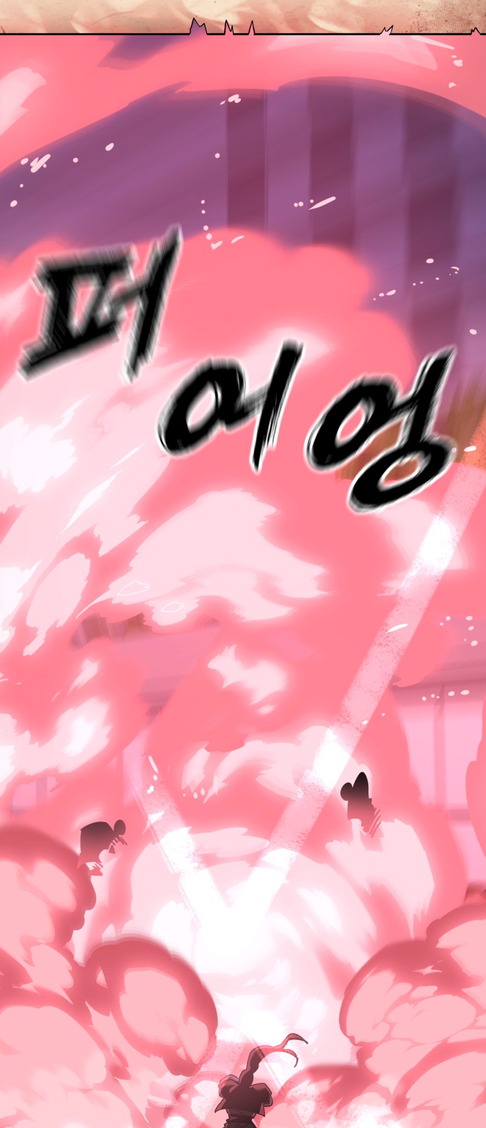 81 페이지