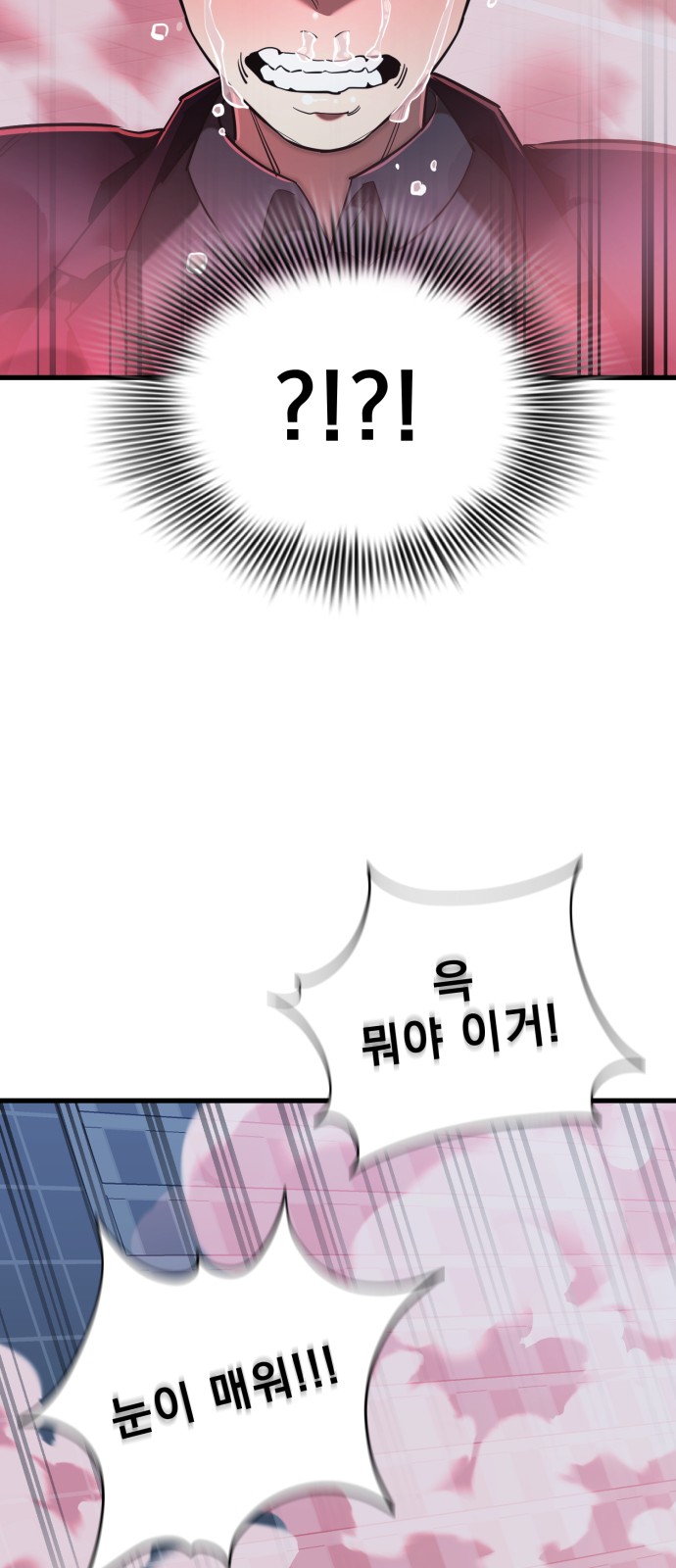 84 페이지