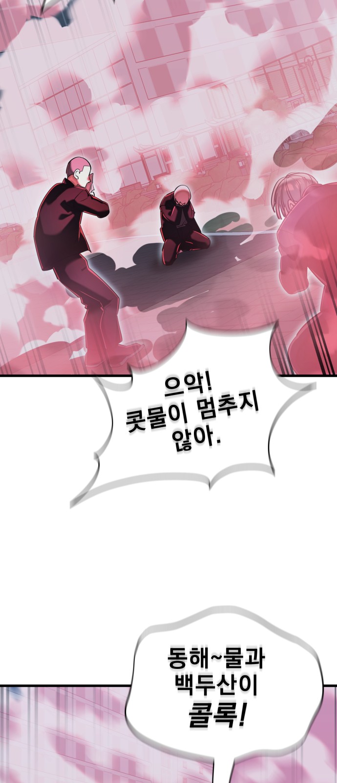 85 페이지