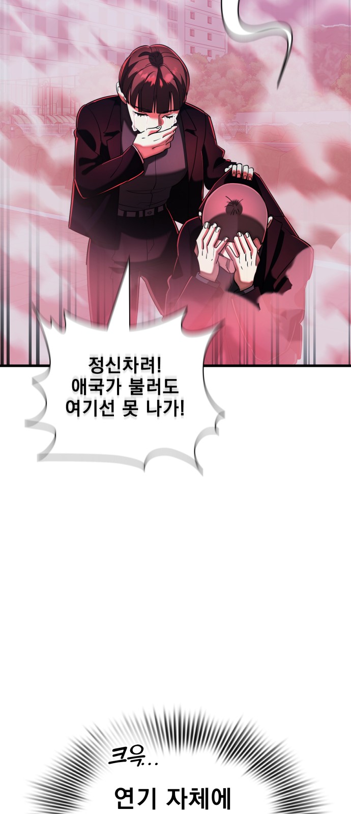 86 페이지