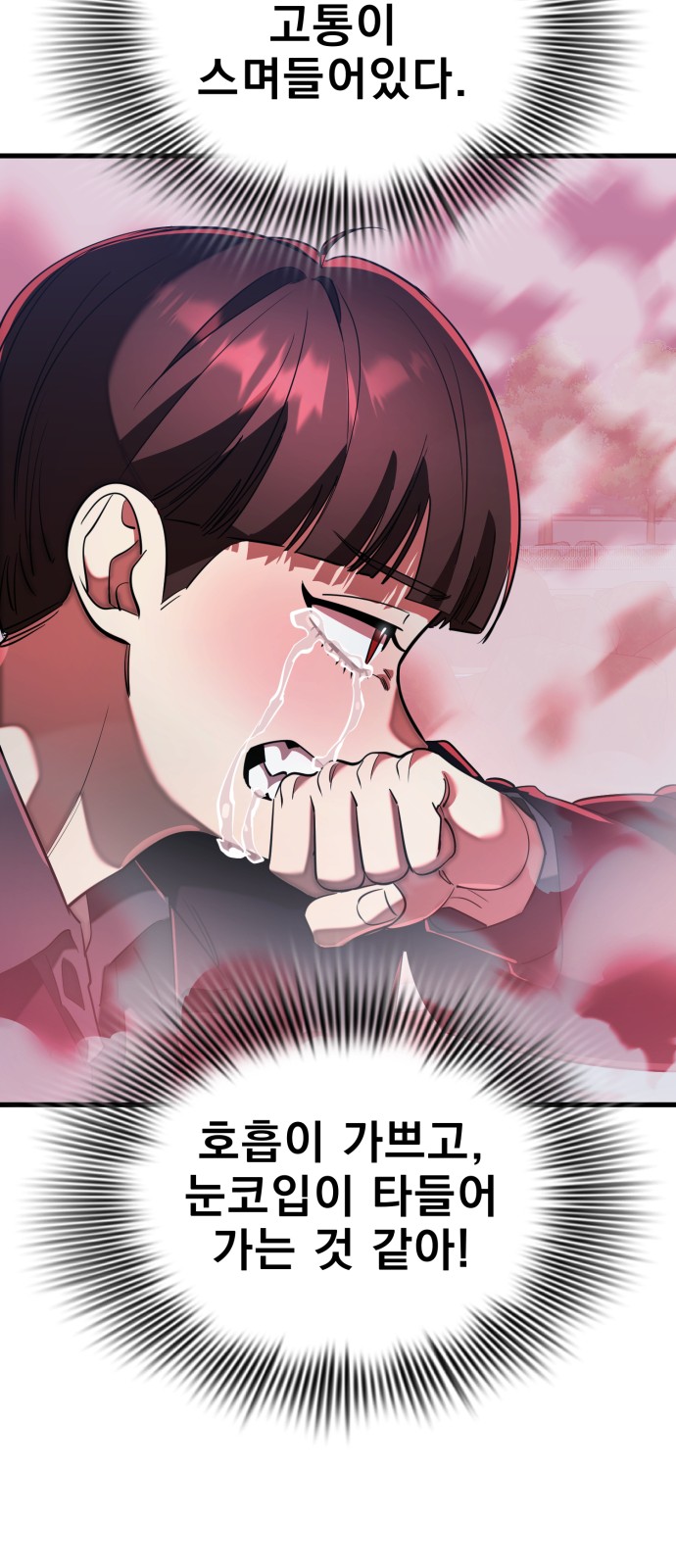 87 페이지
