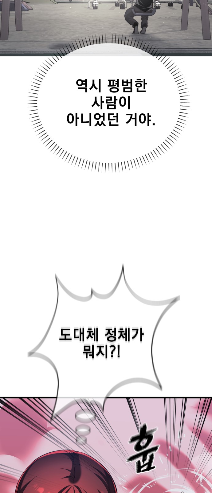 89 페이지