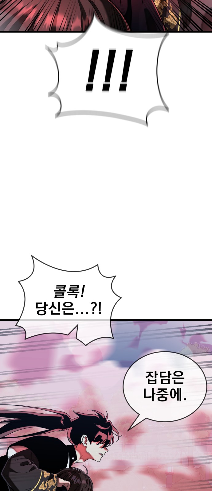 91 페이지