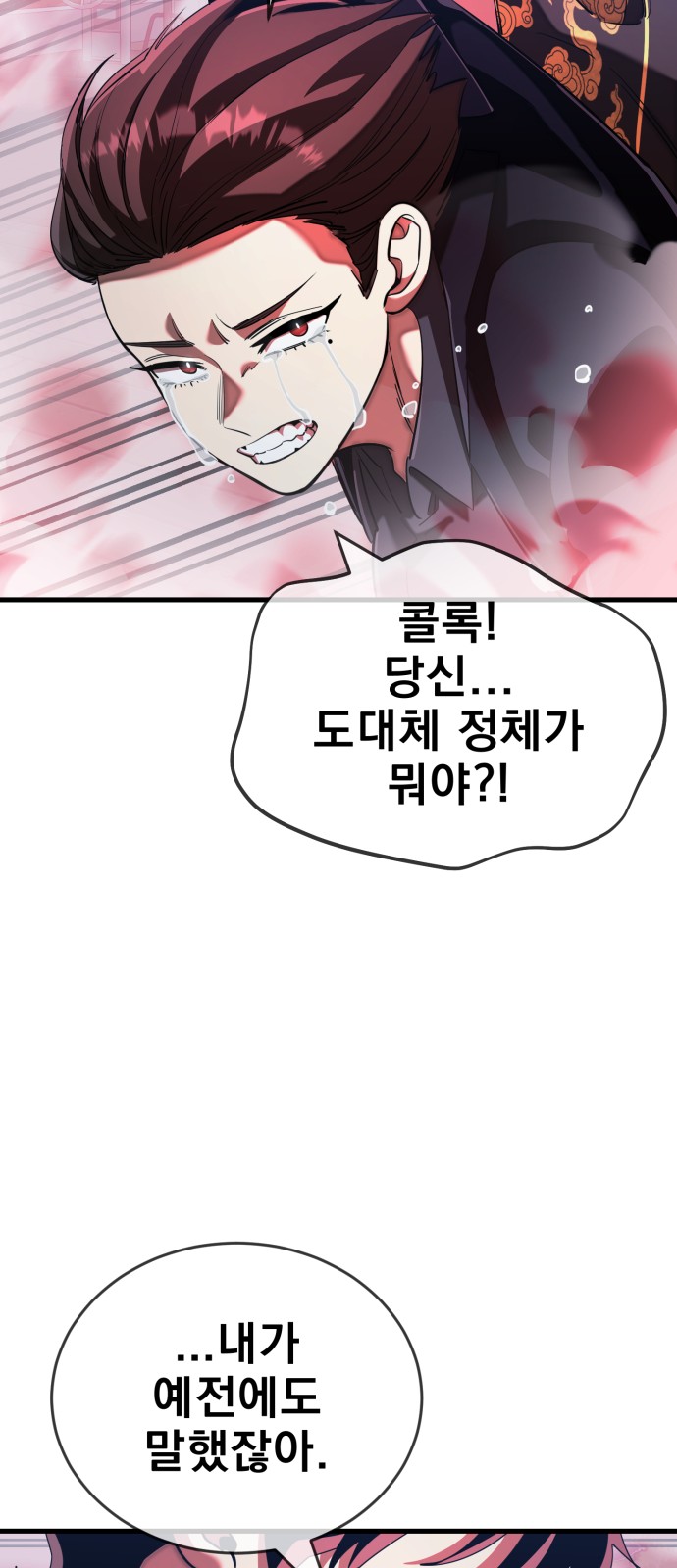 93 페이지