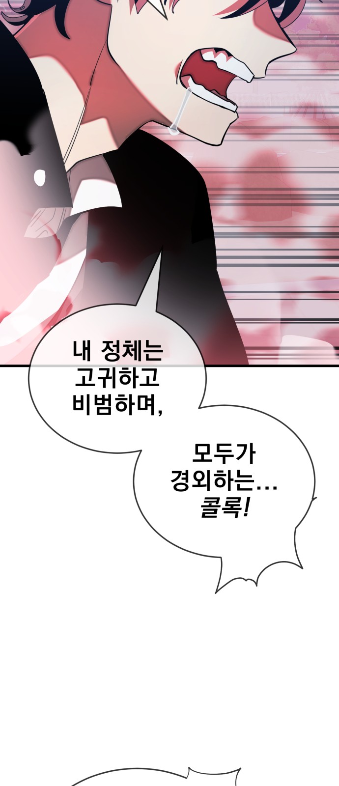 94 페이지