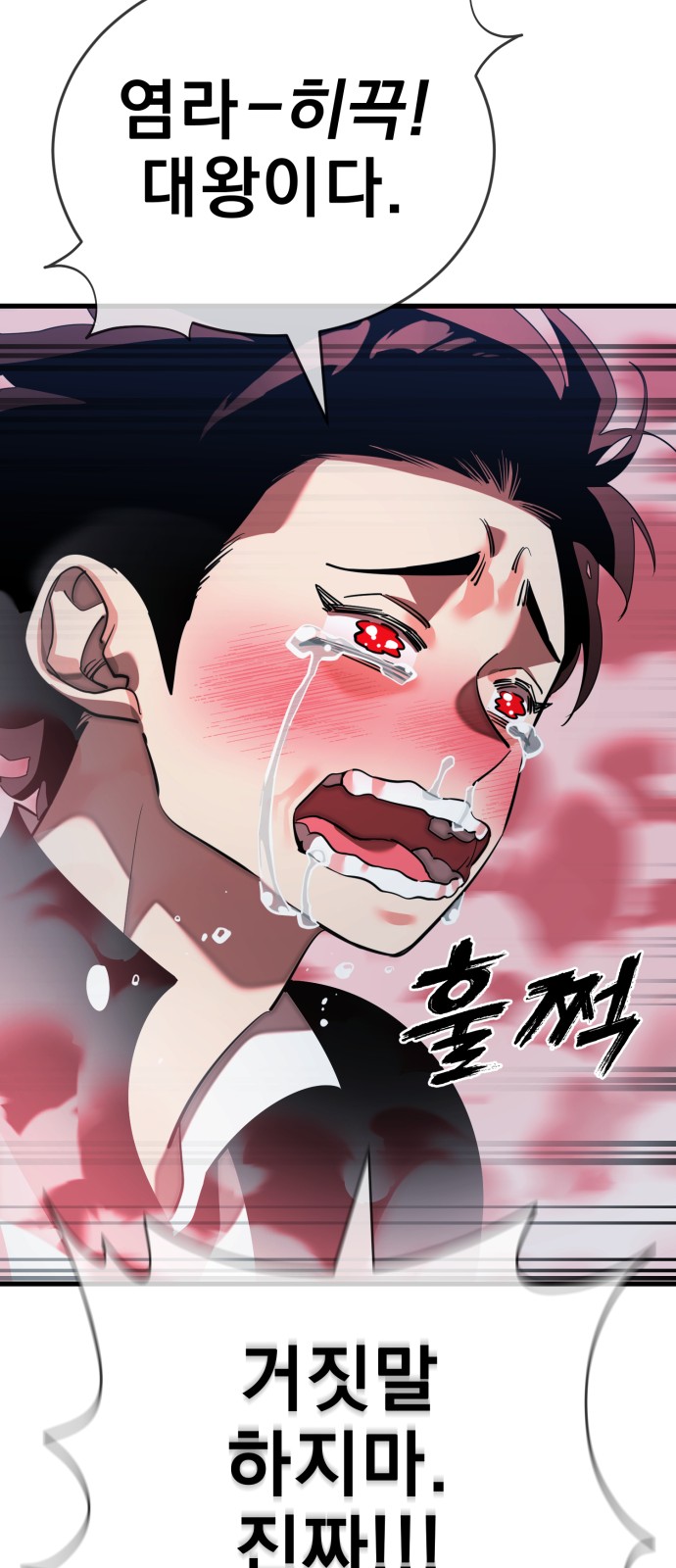95 페이지