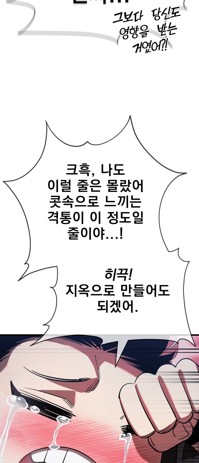 96 페이지