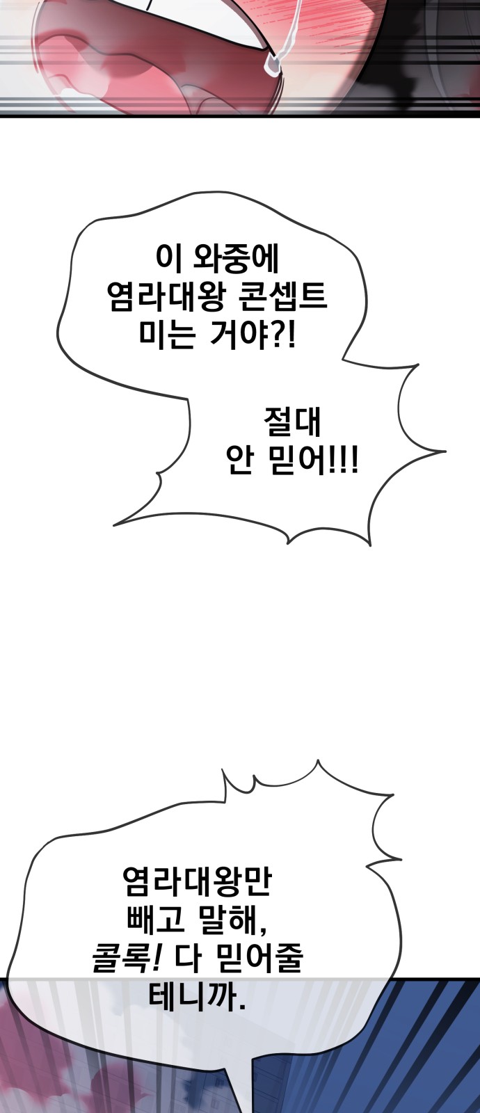 97 페이지