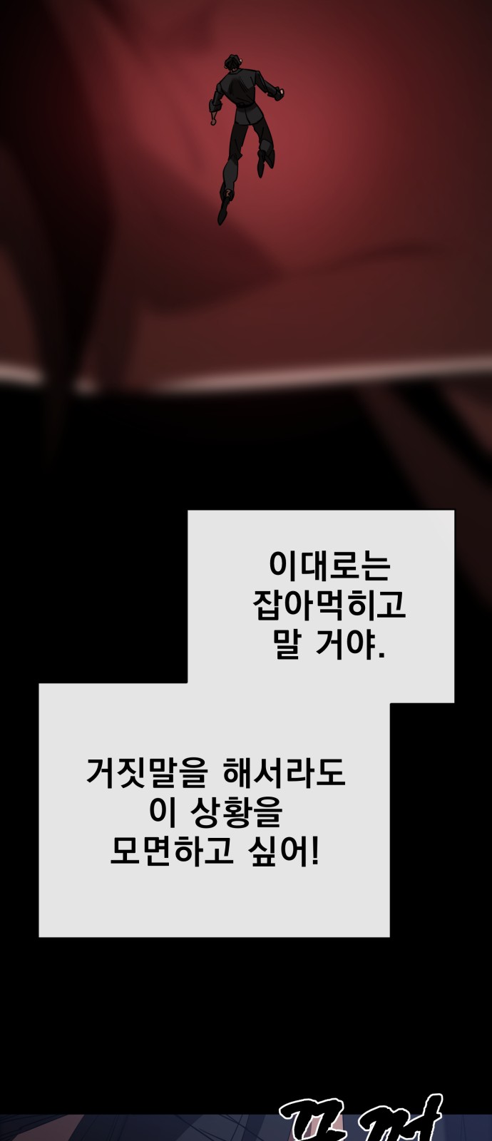 101 페이지