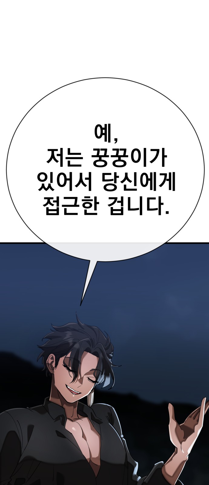 103 페이지