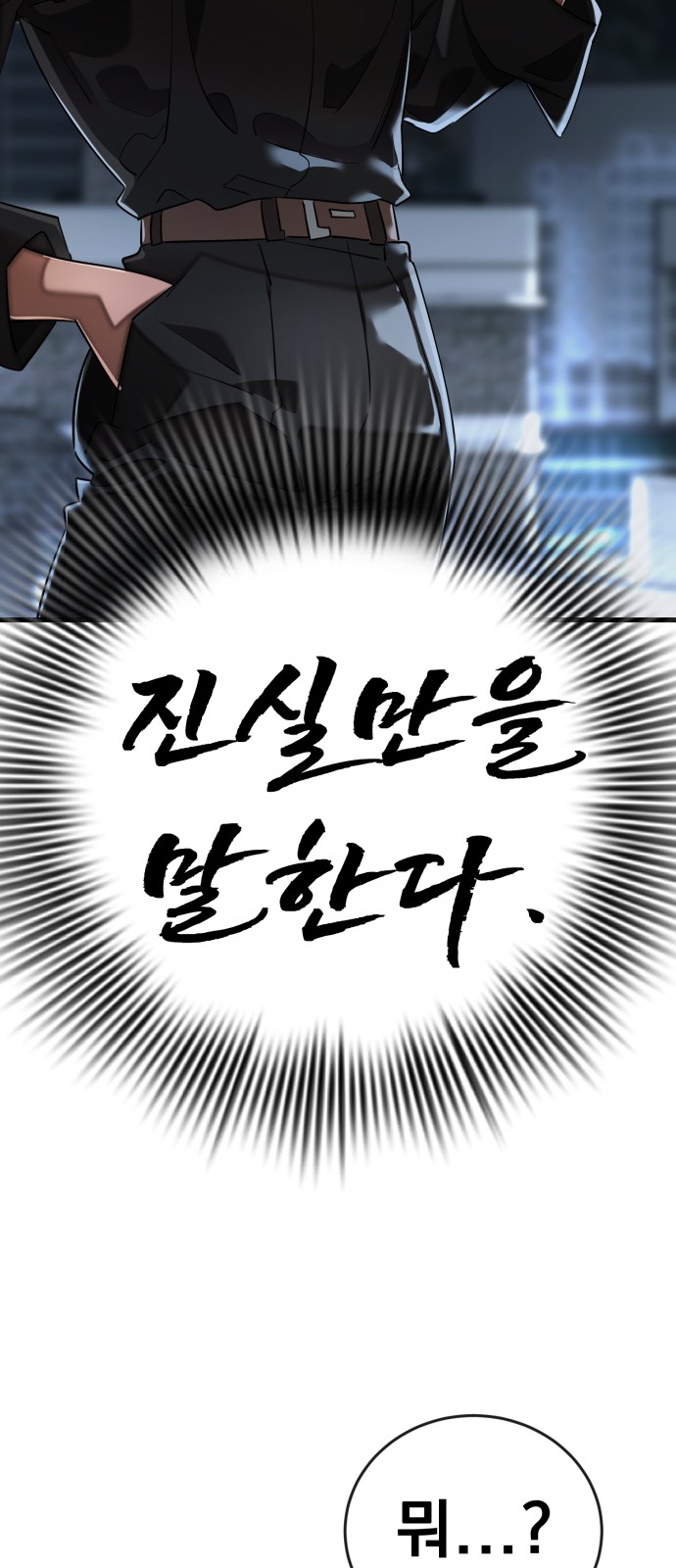 104 페이지
