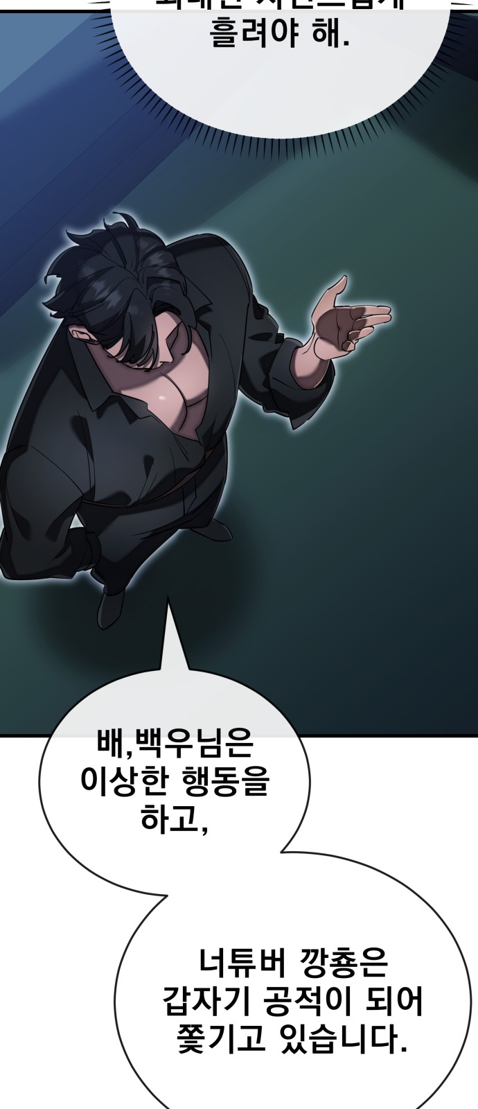 106 페이지