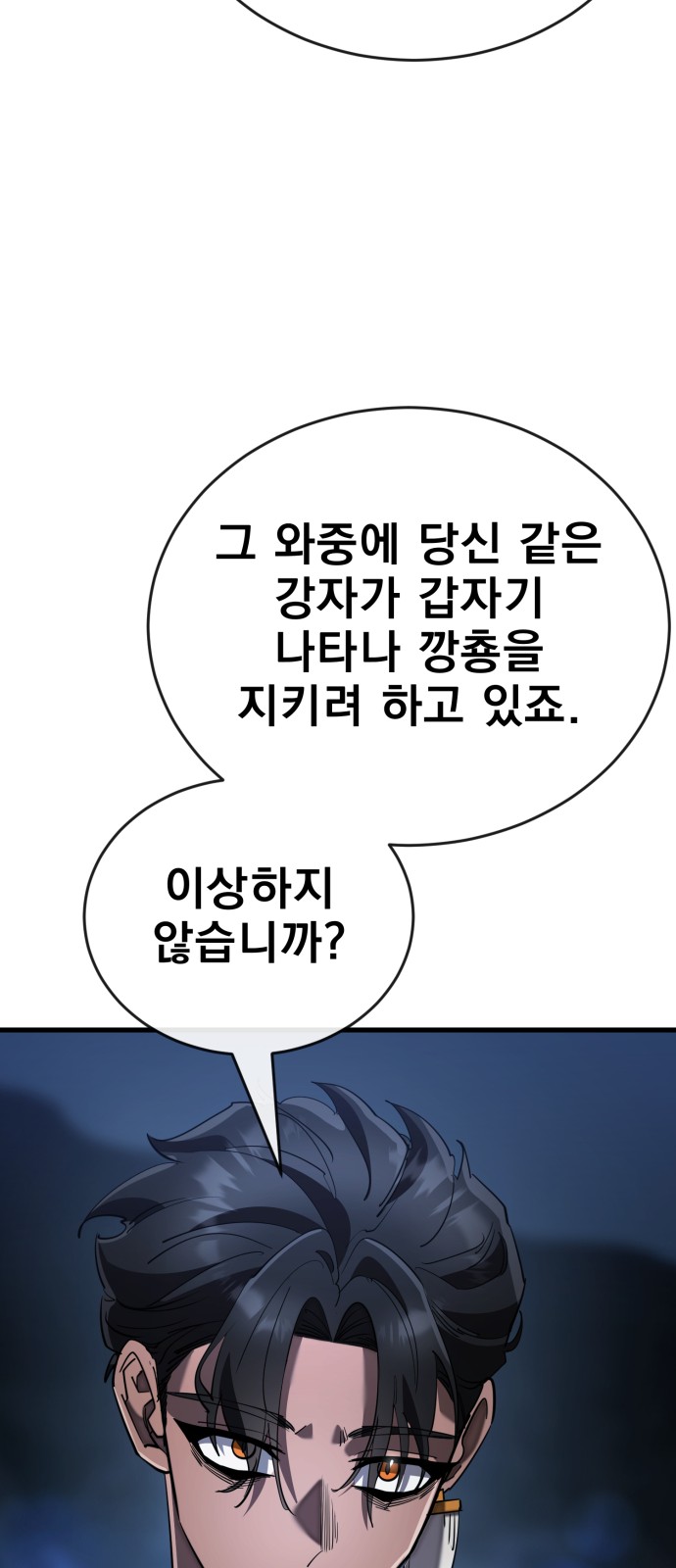 107 페이지