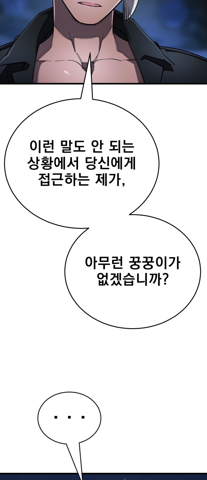 108 페이지
