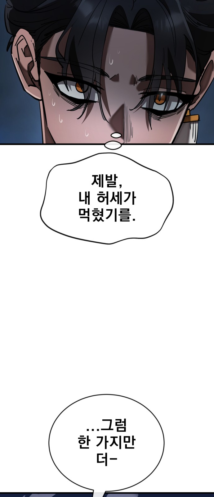 110 페이지