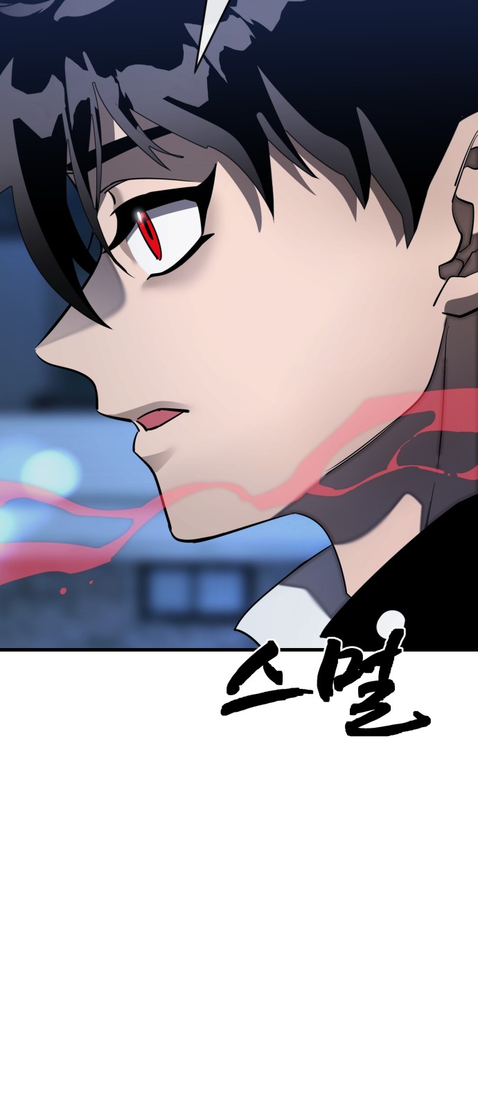111 페이지