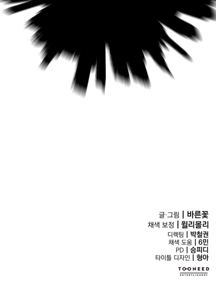 117 페이지
