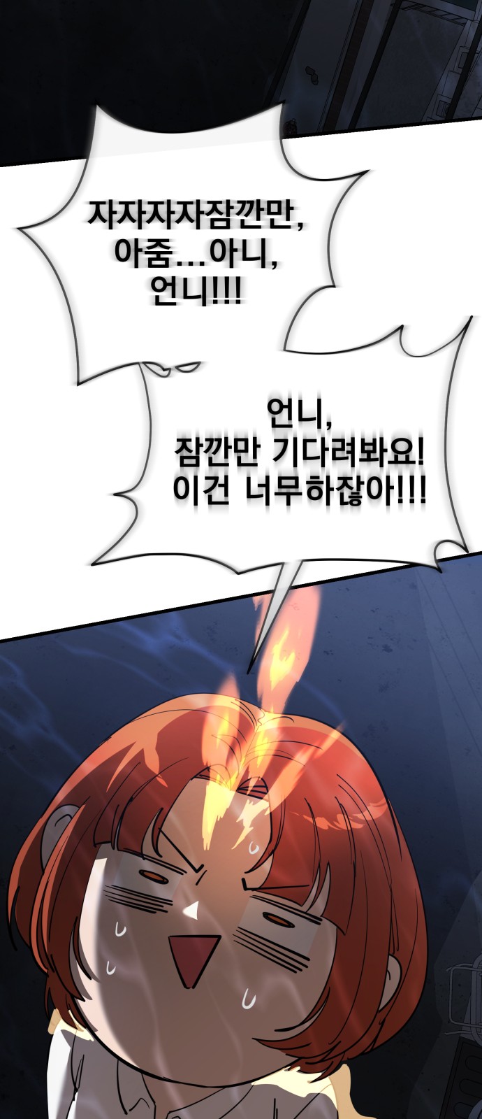 36 페이지