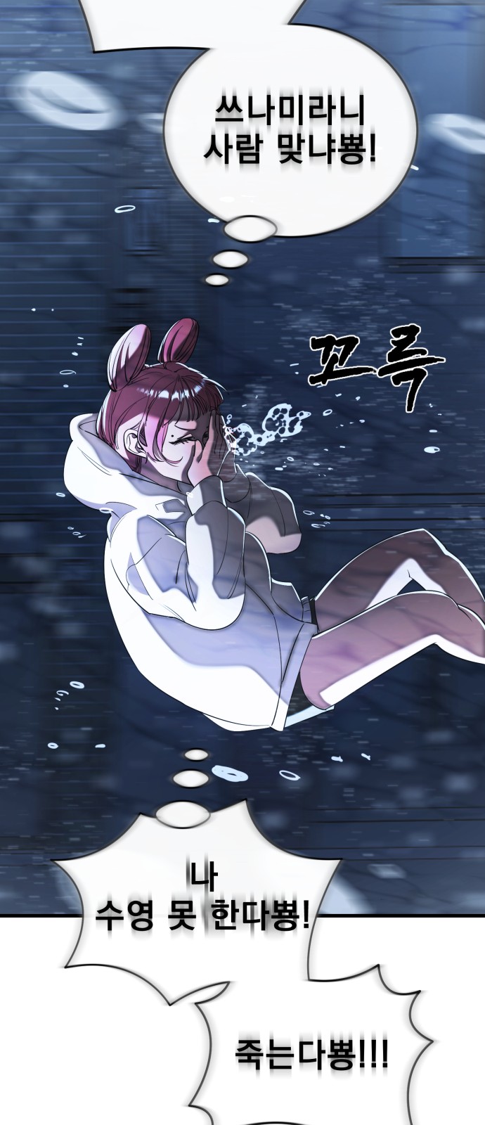 44 페이지