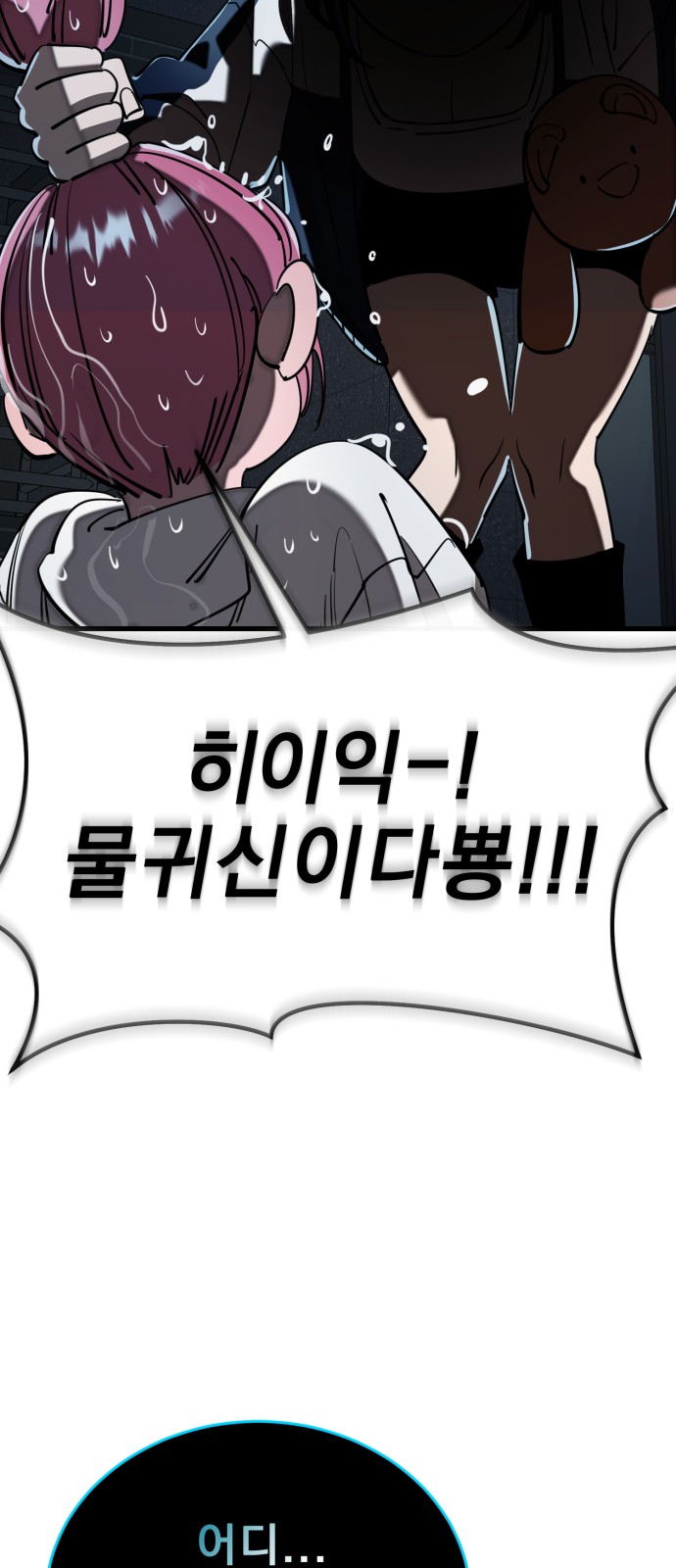 47 페이지