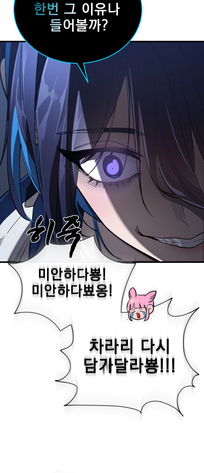 48 페이지