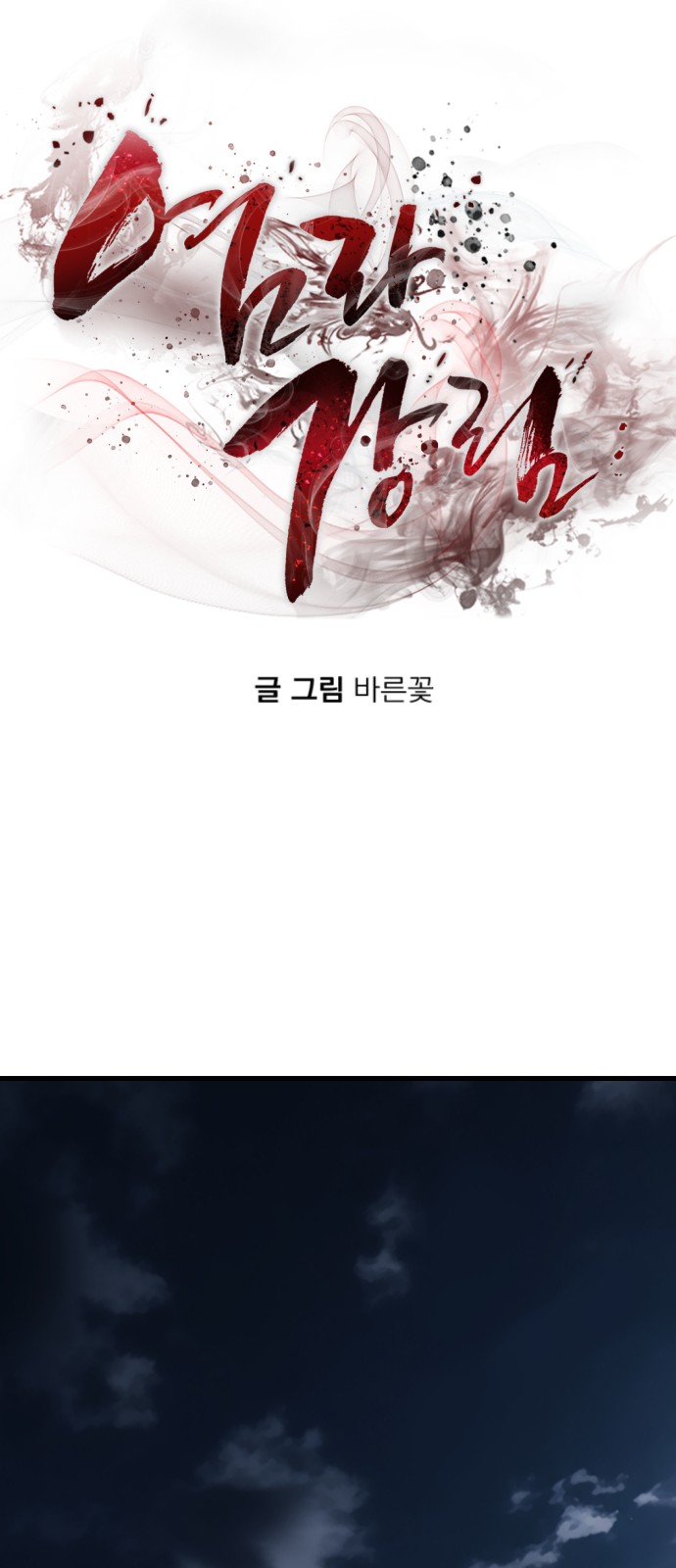 49 페이지