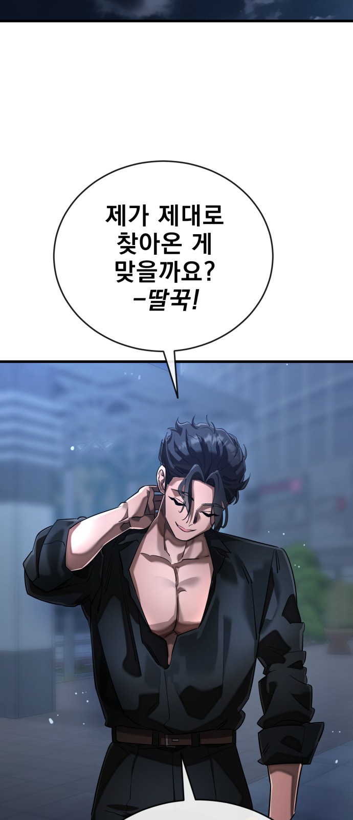 50 페이지
