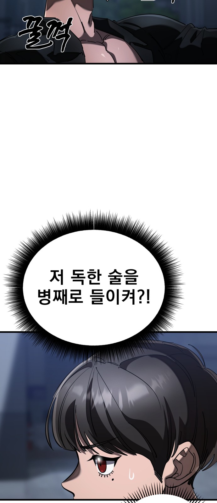 54 페이지