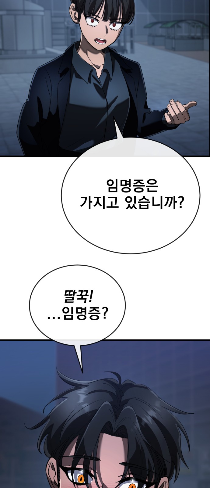 58 페이지