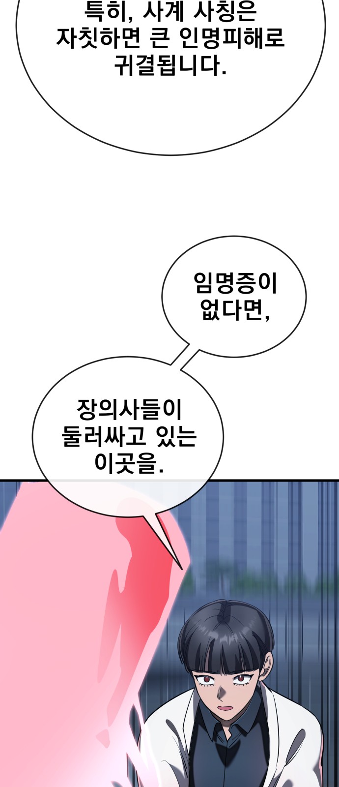 64 페이지