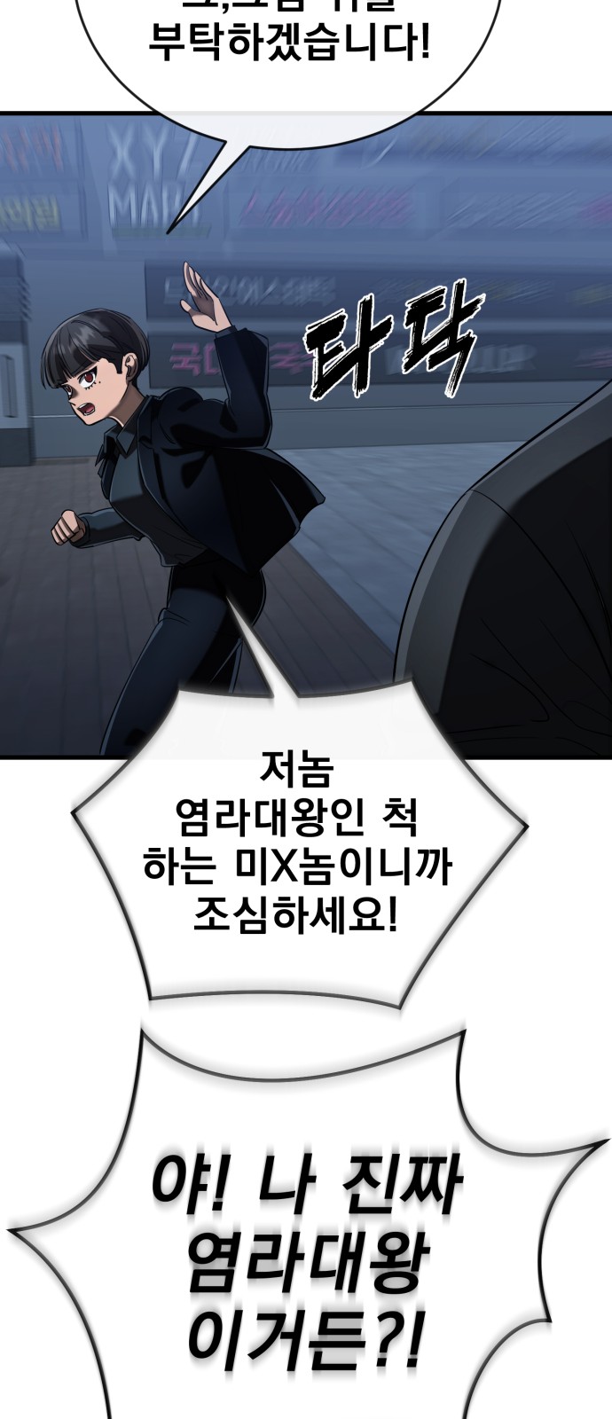 71 페이지