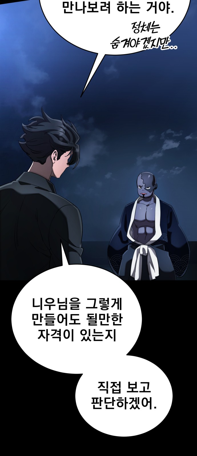 79 페이지