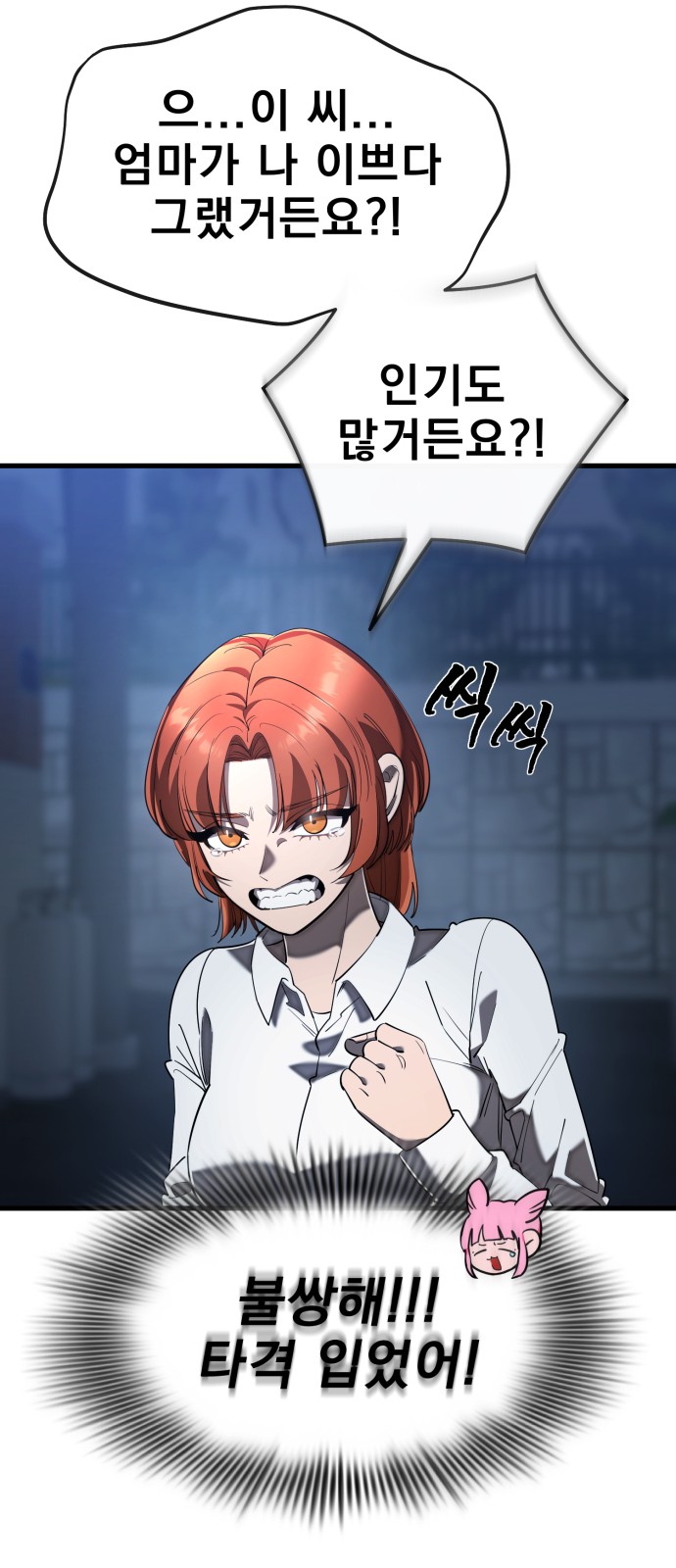 8 페이지
