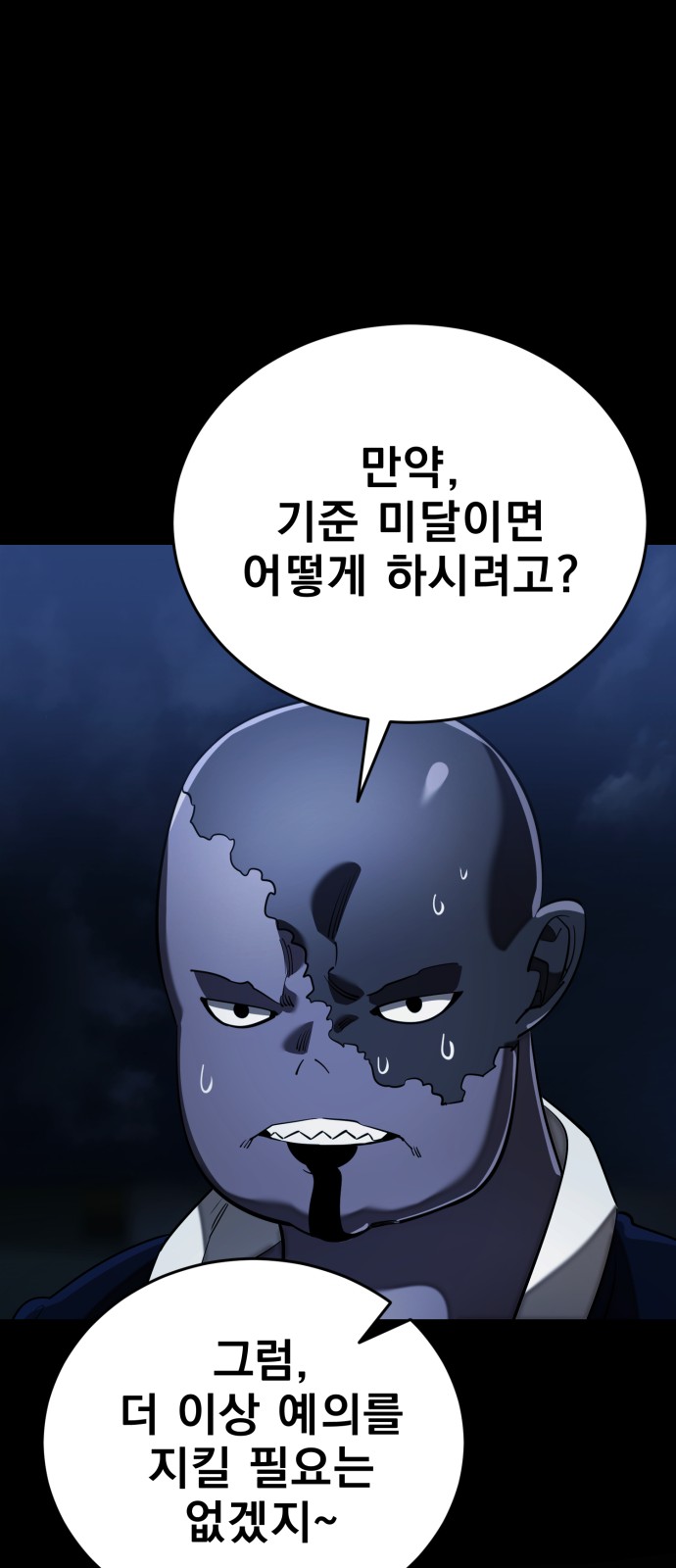 80 페이지