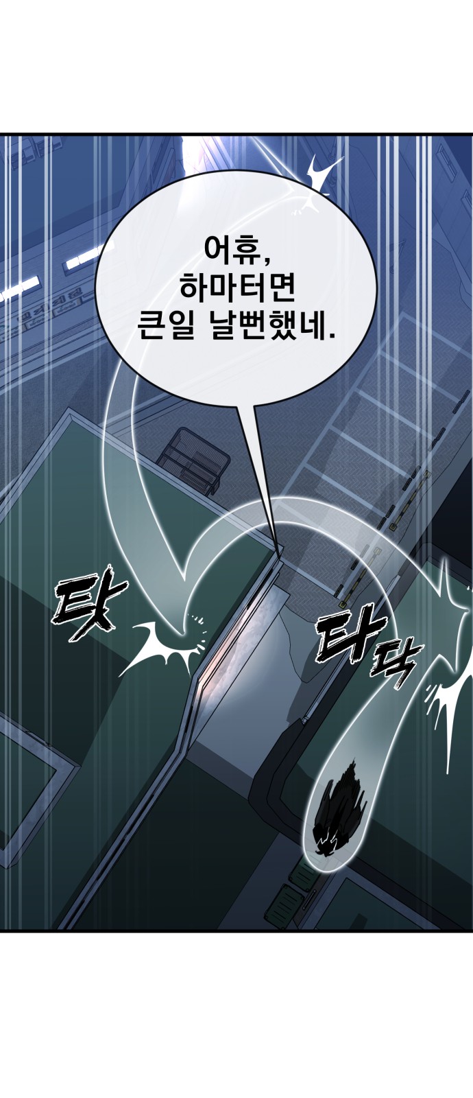 84 페이지