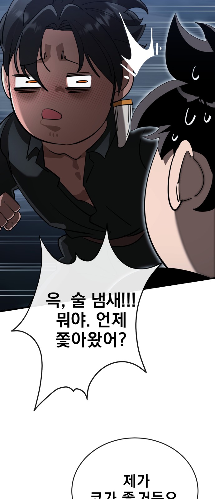 87 페이지