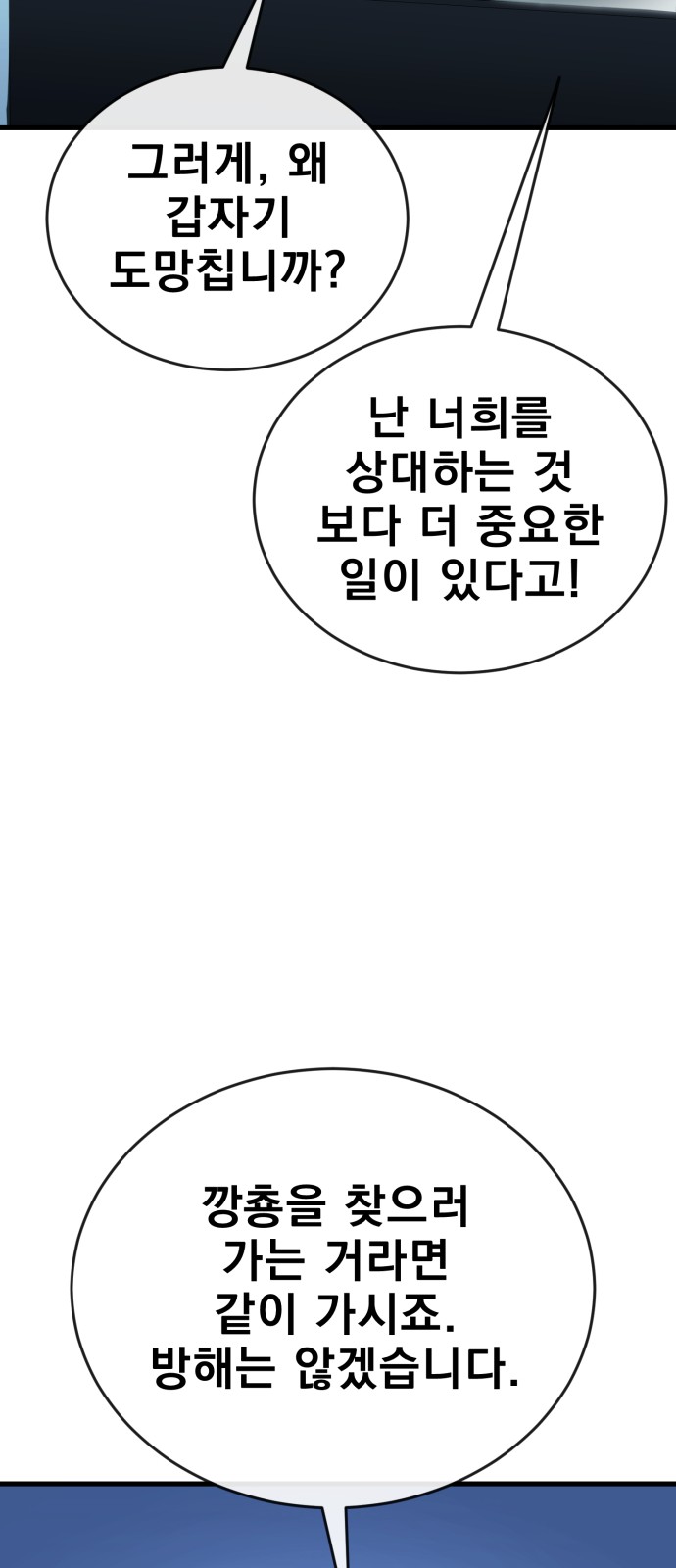 89 페이지