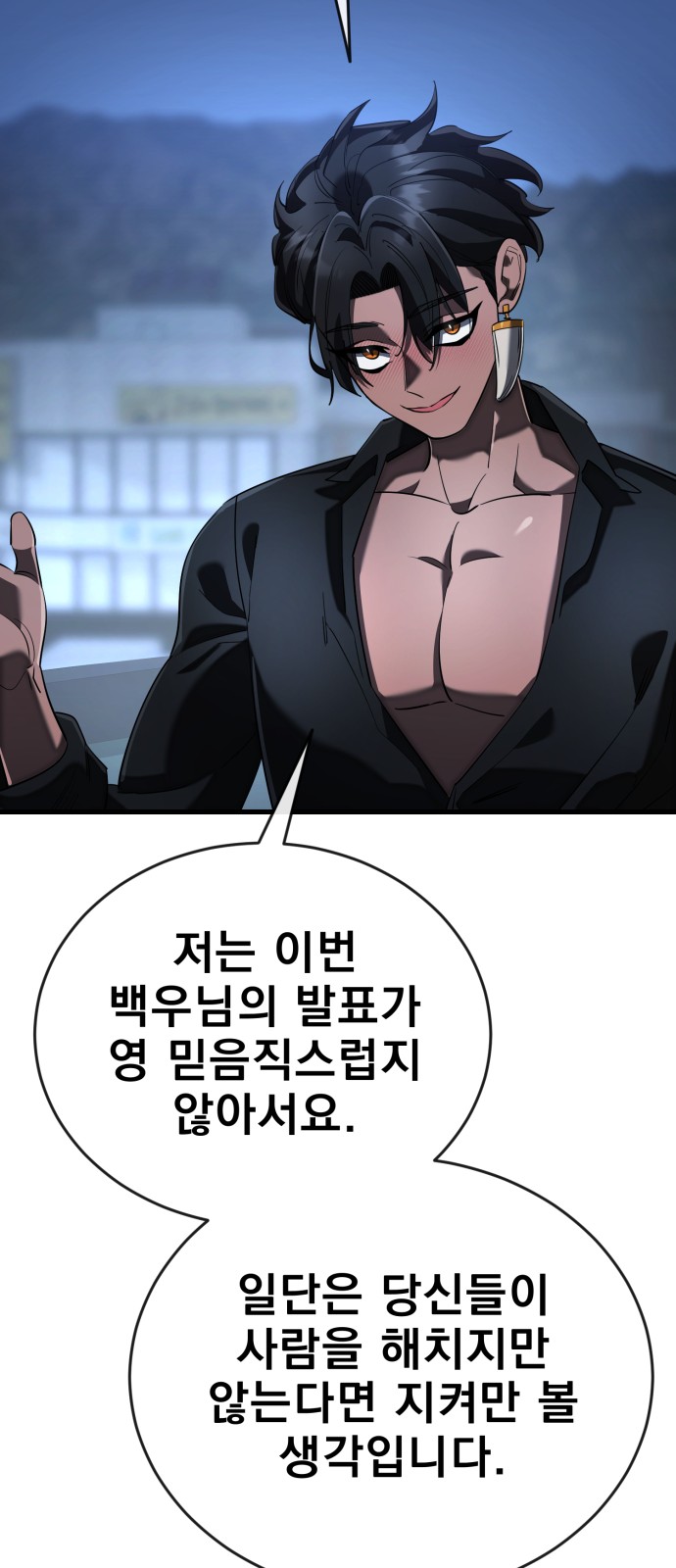 90 페이지