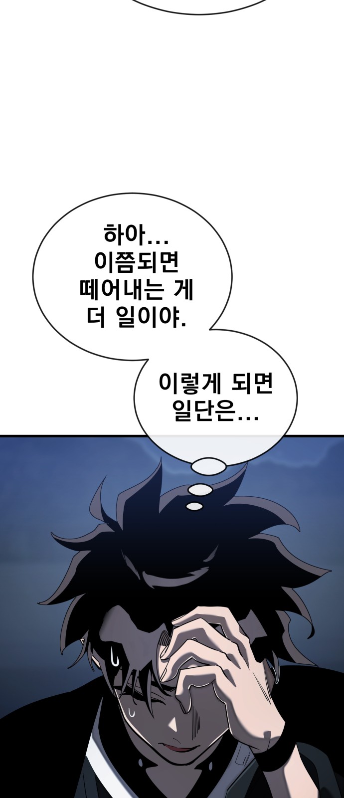 91 페이지